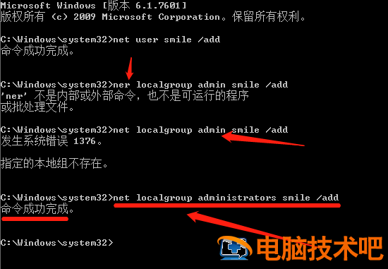 惠普win7恢复出厂设置 惠普win7恢复出厂设置在哪里 系统教程 第20张