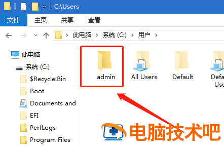 惠普win7恢复出厂设置 惠普win7恢复出厂设置在哪里 系统教程 第13张