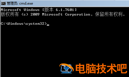 惠普win7恢复出厂设置 惠普win7恢复出厂设置在哪里 系统教程 第18张