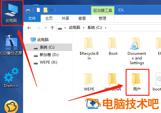 惠普win7恢复出厂设置 惠普win7恢复出厂设置在哪里 系统教程 第12张