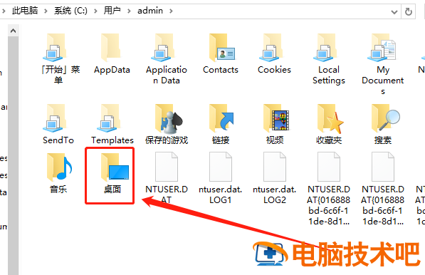 惠普win7恢复出厂设置 惠普win7恢复出厂设置在哪里 系统教程 第14张