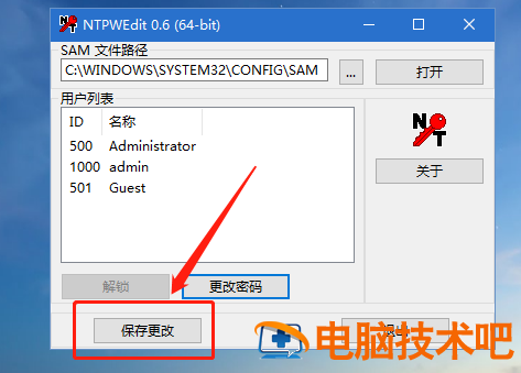 惠普win7恢复出厂设置 惠普win7恢复出厂设置在哪里 系统教程 第11张