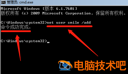 惠普win7恢复出厂设置 惠普win7恢复出厂设置在哪里 系统教程 第19张