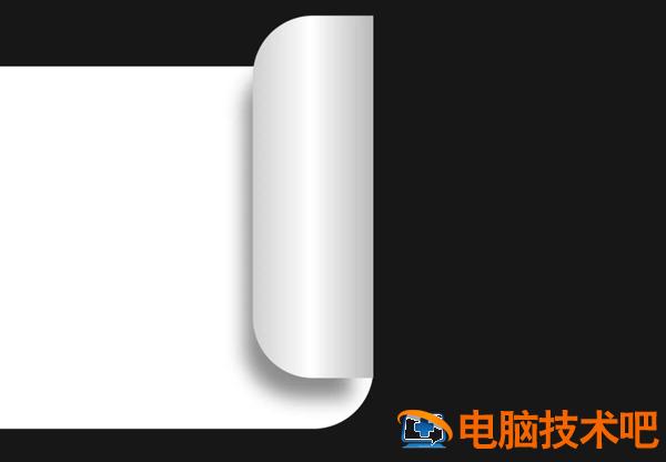 如何使用PPT制作纸张卷起来的视觉效果 软件办公 第10张
