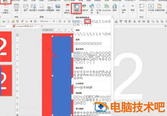 PPT如何将数字制作出高级感 如何让ppt变得高级 软件办公 第3张