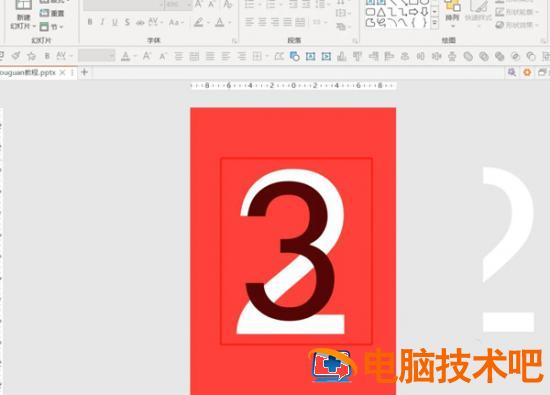 PPT如何将数字制作出高级感 如何让ppt变得高级 软件办公 第5张