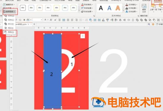 PPT如何将数字制作出高级感 如何让ppt变得高级 软件办公 第4张