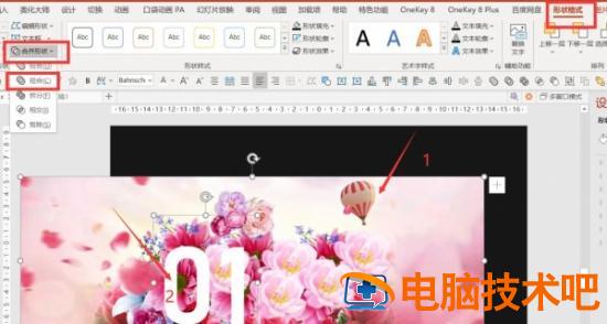 精美的动态标题PPT制作教程 动态标题素材 软件办公 第3张