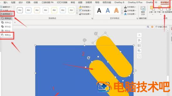 如何使用PPT制作有创意的封面效果 软件办公 第5张