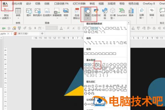 鱼骨图表效果PPT制作教程 鱼骨图的制作方法和作用PPT文件 软件办公 第2张