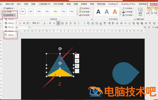 鱼骨图表效果PPT制作教程 鱼骨图的制作方法和作用PPT文件 软件办公 第3张