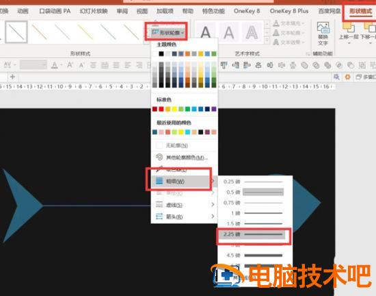 鱼骨图表效果PPT制作教程 鱼骨图的制作方法和作用PPT文件 软件办公 第4张
