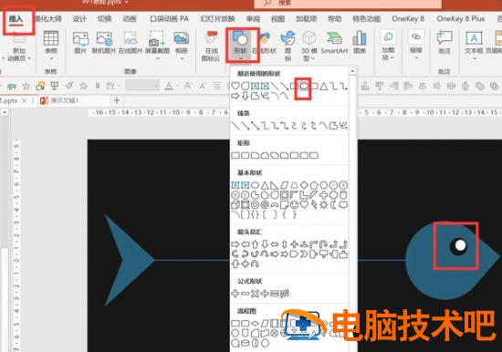 鱼骨图表效果PPT制作教程 鱼骨图的制作方法和作用PPT文件 软件办公 第5张