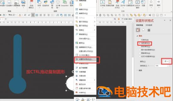 PPT如何制作动态数据表 ppt里的动态数据如何制作 软件办公 第2张