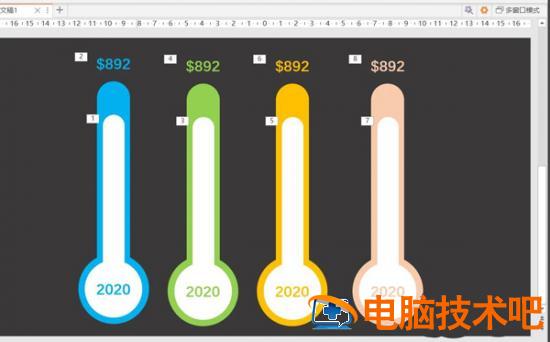 PPT如何制作动态数据表 ppt里的动态数据如何制作 软件办公 第7张