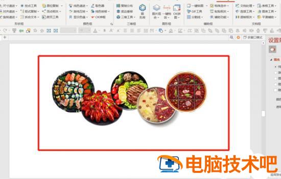 如何在PPT中批量将形状替换成图片 ppt形状剪切的图片怎么替换 软件办公 第5张