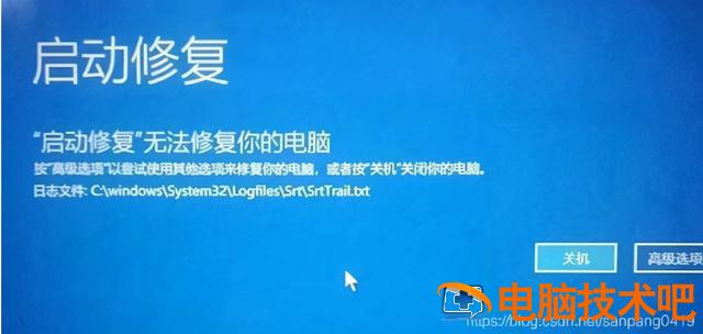 正常启动windows失败怎么办 正常启动windows启动不了 系统教程 第2张