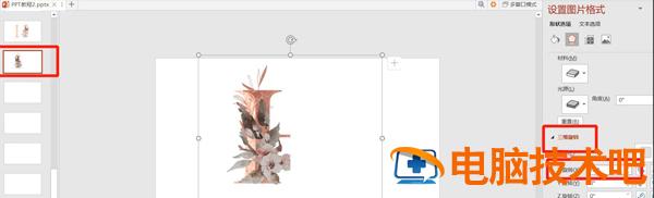 PPT中如何制作图片折叠的动画效果 ppt怎么做图形折叠动画 软件办公 第5张