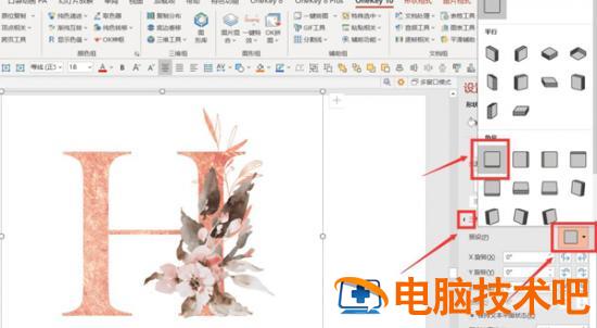 PPT中如何制作图片折叠的动画效果 ppt怎么做图形折叠动画 软件办公 第4张