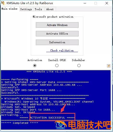 怎么安装正版win10系统下载 怎样安装正版的win10系统 系统教程 第21张