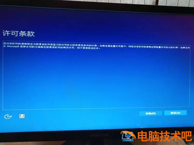 怎么安装正版win10系统下载 怎样安装正版的win10系统 系统教程 第9张