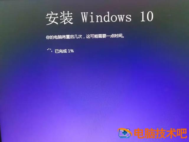 怎么安装正版win10系统下载 怎样安装正版的win10系统 系统教程 第8张