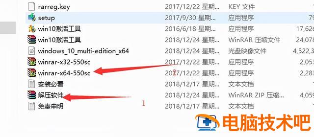 怎么安装正版win10系统下载 怎样安装正版的win10系统 系统教程 第14张