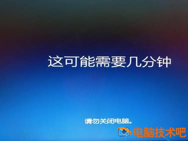 怎么安装正版win10系统下载 怎样安装正版的win10系统 系统教程 第12张