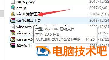 怎么安装正版win10系统下载 怎样安装正版的win10系统 系统教程 第16张