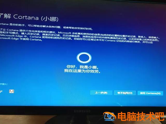 怎么安装正版win10系统下载 怎样安装正版的win10系统 系统教程 第10张