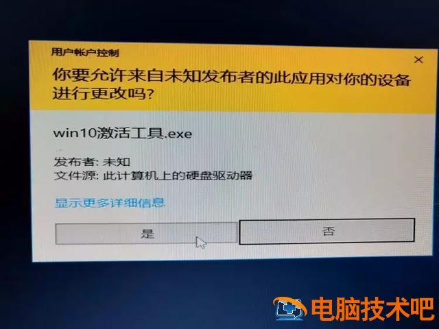 怎么安装正版win10系统下载 怎样安装正版的win10系统 系统教程 第18张