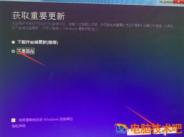 怎么安装正版win10系统下载 怎样安装正版的win10系统 系统教程 第4张