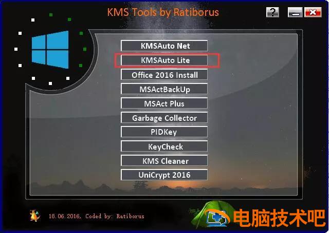 怎么安装正版win10系统下载 怎样安装正版的win10系统 系统教程 第19张