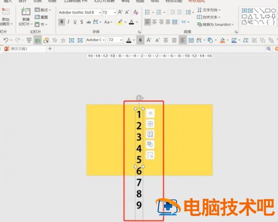 PPT如何制作电子表数字跳动的动画效果 ppt中表格中的数字自定义动画 软件办公 第2张