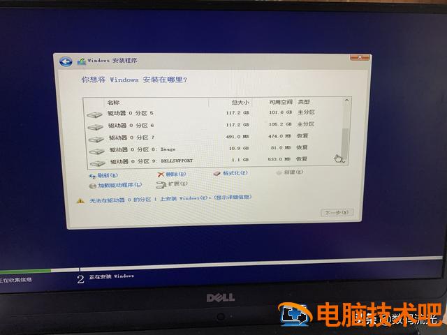 电脑硬盘做不上系统 电脑硬盘有问题进不了系统怎么办 系统教程 第4张