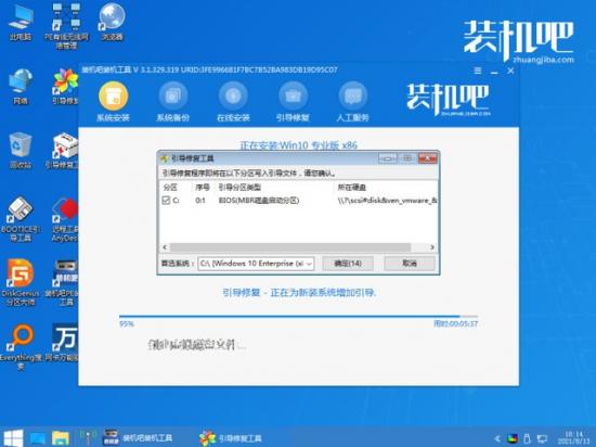 win10如何进pe系统 win10电脑怎么进pe系统 系统教程 第6张