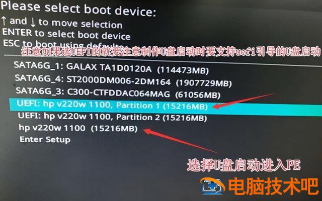 asus台式机启动设置u盘启动 华硕台式机bios设置u盘启动 系统教程 第6张