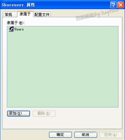 xp系统共享文件夹设置密码的方法教程 电脑技术 第4张