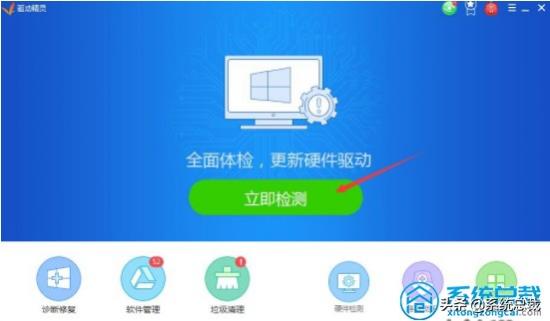 win10开lol系统崩溃 window10玩lol老是崩溃 系统教程 第8张