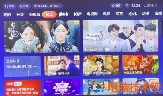 x1怎么从u盘启动 x1如何u盘启动 系统教程 第14张