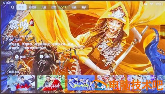 x1怎么从u盘启动 x1如何u盘启动 系统教程 第13张
