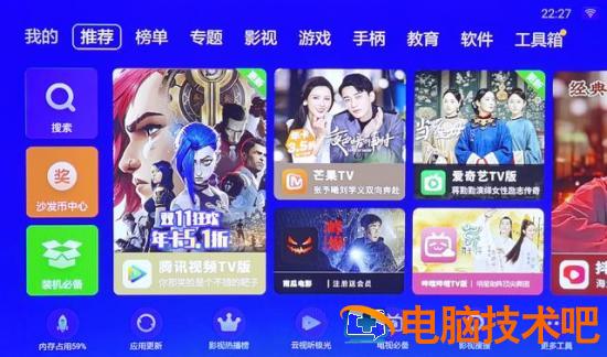 x1怎么从u盘启动 x1如何u盘启动 系统教程 第15张