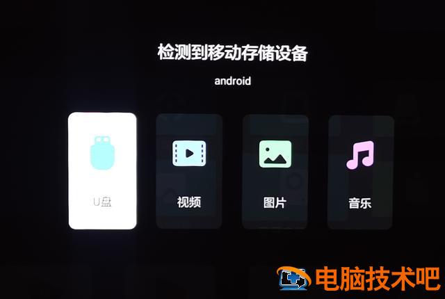x1怎么从u盘启动 x1如何u盘启动 系统教程 第16张