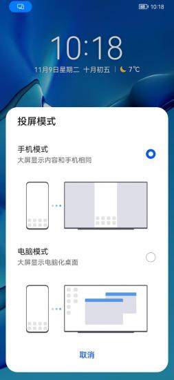 x1怎么从u盘启动 x1如何u盘启动 系统教程 第19张