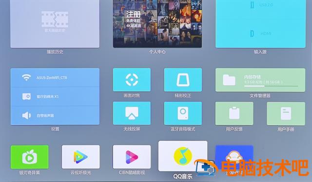 x1怎么从u盘启动 x1如何u盘启动 系统教程 第12张
