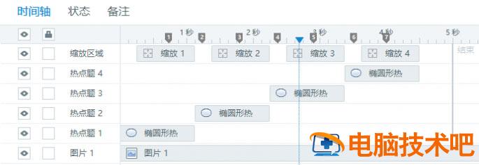 PPT图片局部放大的技巧 ppt如何让图片局部放大缩小 软件办公 第3张