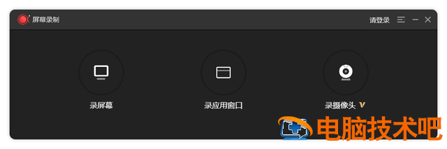 win7旗舰版摄像头软件 win7摄像头软件下载 系统教程 第2张
