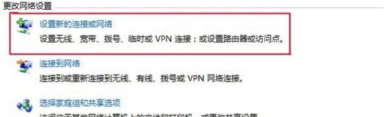 win7台式连接不wifi密码 台式电脑输入密码连不上wifi 系统教程 第11张