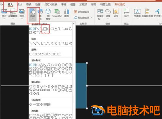 汽车行驶抖动动画效果PPT教程 软件办公 第4张