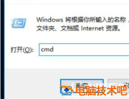 win7开机黑屏什么都不显示怎么办 win7开机黑屏啥也没有 系统教程 第2张